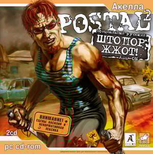 This is the Avatar Image for the [RUS] Чувак (Postal 2) AI Voice and Text to Speech Generator